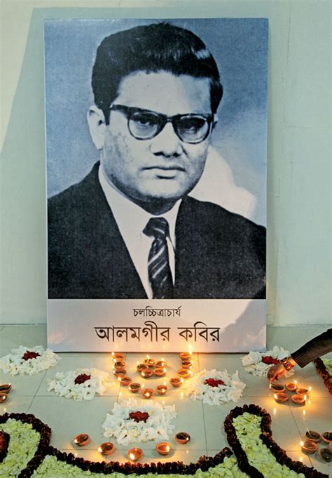 roar bangla almgeer kbir jeebn oo srrishtite ajnm biplbee