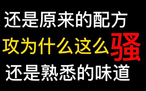 【原耽推文】漫漫何其多古早狗血小甜饼｜骚攻x痴情受 哔哩哔哩 Bilibili