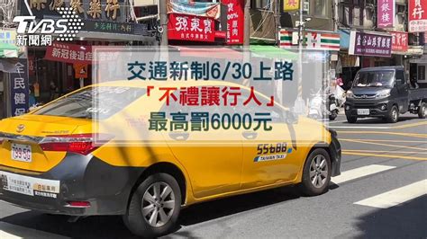 3機車撞成一團！騎士禮讓行人 卻遭追撞 Yahoo奇摩汽車機車