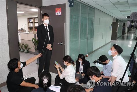 공수처 김웅 압수수색 위법 법원 결정 불복재항고 나무뉴스