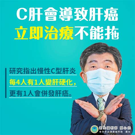 基隆市衛生局－最新消息－基隆市健康地圖 成人預防保健及b、c肝篩檢健保特約醫療院所