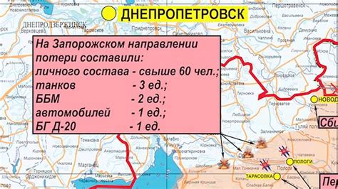 Опубликована карта боевых действий на Украине Политика Россия Lenta ru