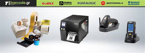 Scancode.Ru - Уже скоро на нашем складе новинки от GlobalPOS: бюджетные ...