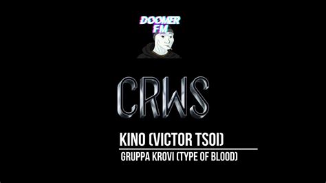 Victor Tsoi Gruppa Krovi Type Of Blood Criminal Russia Winter