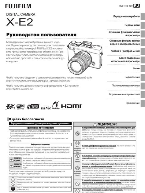 Ru 01 | PDF