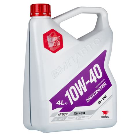 Моторное масло MOTIVE 10W-40 API SN/CF A3/B4 Синтетическое — ВМПАВТО