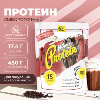 Протеин Спортивное Питание – купить в интернет-магазине OZON по низкой ...