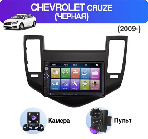 Штатная магнитола для Chevrolet Cruze 2009-2012 на Windows Ce ...