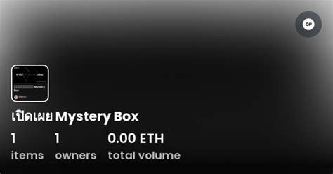 Mystery Box Collection Opensea