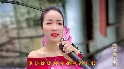 女歌手一首民谣情歌《还没有爱够》旋律优美，情意绵绵，令人陶醉音乐民谣好看视频 Youtube