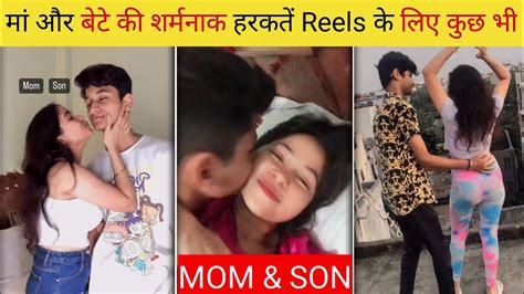 Asheleel Maa Beta Ki Jodi😉 Asheleel Instagram Viral Reels Mom Son Romance Mabeta Reels