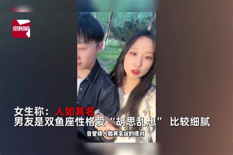 同名同姓同年同月还同事！高颜值小情侣走红，网友给娃取名太绝网友同事