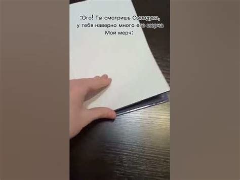 #рекомендации #соник #sonic #комикс #сыендук #sndk #тренд - YouTube