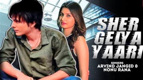 Sher Galya Yaari Official Video Sukha Kahlon New Haryanvi Song