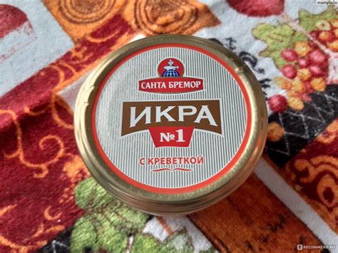 Икра мойвы Санта Бремор С креветкой №1 - «Любителям морепродуктов ...