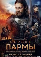 Land Of Legends Nude Scenes