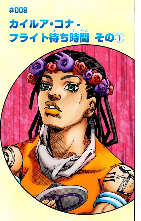 The Jojolands Chapter 9 Jojos Bizarre Encyclopedia Jojo Wiki