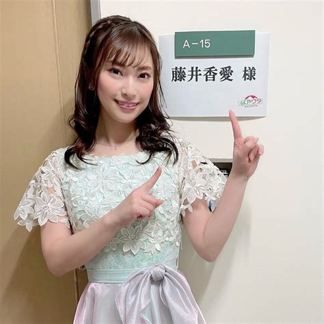 ありがとうございます♬ 藤井香愛オフィシャルブログ「かあいじゃなくて！かわいです」powered By Ameba