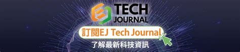 利用ai打破遺忘曲線（黃岳永） Ej Tech