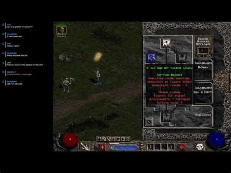 Diablo Ii Lord Of Destruction Youtube