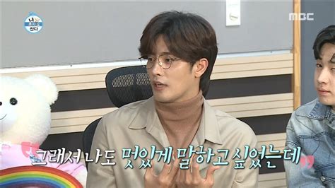 HOT A sudden approach 나 혼자 산다 YouTube