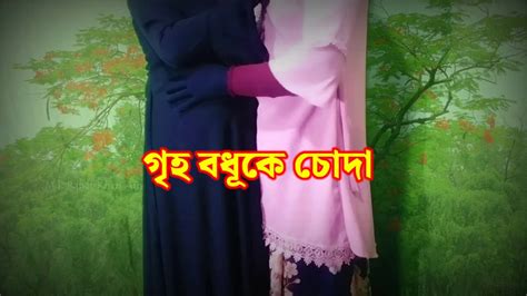 Bangla Desi Village Hot Housewife Fucked And Dirty Talked Anal Anal Porn Xhamster