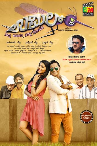 Mangaluru Trailer Of Much Awaited Tulu Movie Umil Released