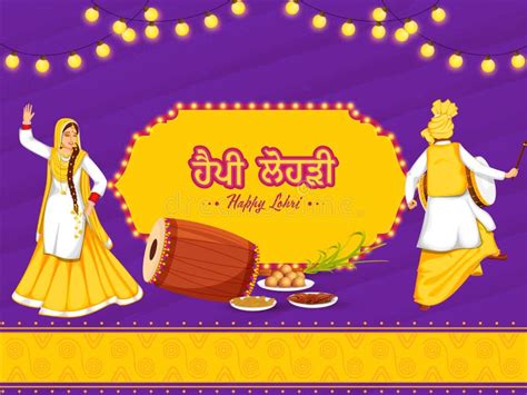 Happy Lohri Celebration Background With Punjabi Woman Doing Bhangra