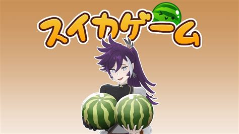 Watermelon Game スイカゲームSPOOKY SCARY WATERMELONS YouTube