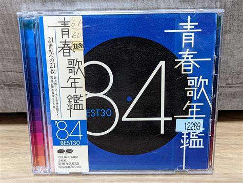 【やや傷や汚れあり】青春歌年鑑 84 Best30 Vaオムニバス わらべ 安全地帯 松田聖子 チェッカーズ 田原俊彦 近藤真彦 薬師丸