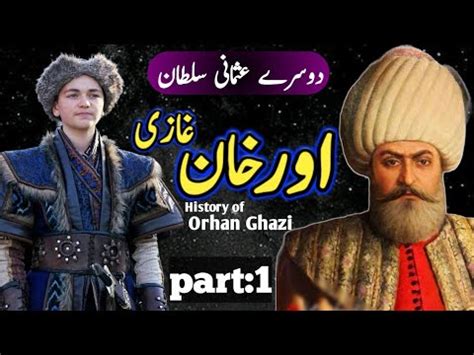 History Of Orhan Ghazi 2nd Ruler Of Ottoman Empire In Hindi Urdu