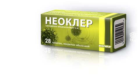 Инструкция