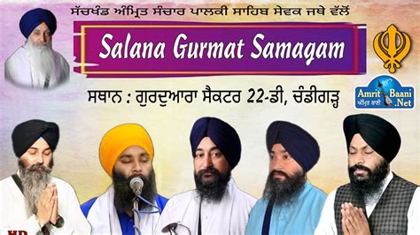 Day 2 Live Salana Kirtan Samagam Gurudwara Sector 22 Chandigarh