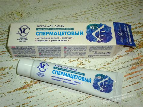 Спермацетовый крем для лица за 50 руб – а из чего крем-то? Покупаю его ...