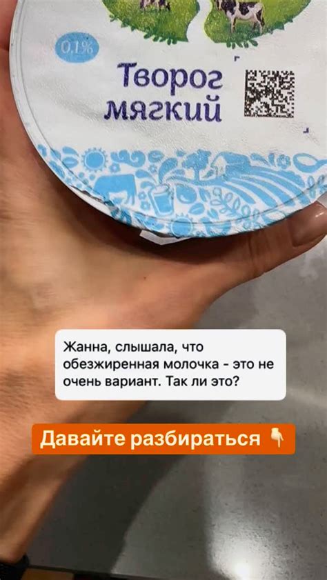 Жанна Селиванова / Нутрициолог / Снижение веса | Быстрое суфле из ...