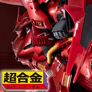 Chogokin Msn Ff Sazabi Gundam Side F