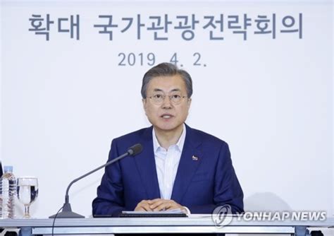 4·3 경고등 앞에 선 文대통령국정운영 동력 고민할 듯 한국경제