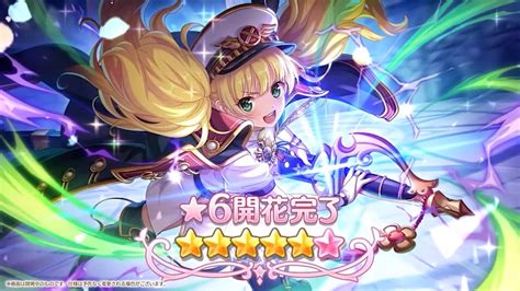 【プリコネr】秋のスペシャル映像の配信情報まとめ【プリンセスコネクト】 ゲームウィズ