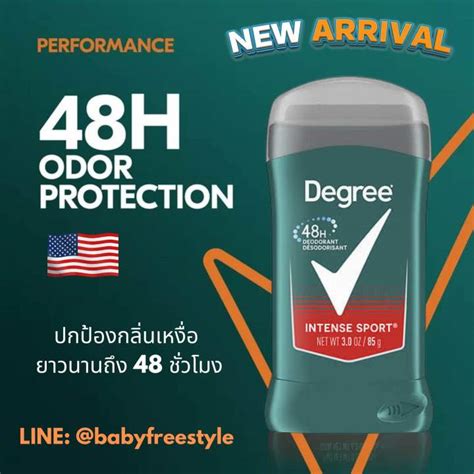 Degree Men Antiperspirant Intense Stick Sport