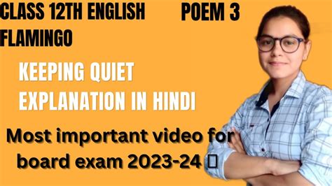 Keeping Quiet Poem Class 12th English Full Explanation In Hindi