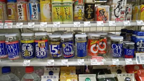 熱燗におすすめの日本酒3選 コンビニですぐ買える業界初の最強酒 唎酒師の日本酒ブログ