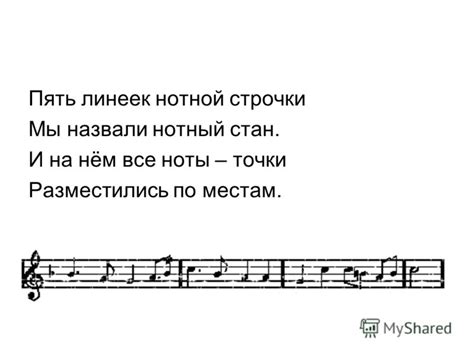 Презентация на тему: "Стишки и загадки про цифры". Скачать бесплатно и ...