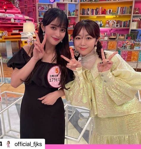 エブラヒミ椎菜さんのインスタグラム写真 エブラヒミ椎菜instagram 「・ 大好きなみぃさんと🤍 番組後に「おめでとう〜」って個人的に言いに来てくださって 🥹 これからも頑張ろう