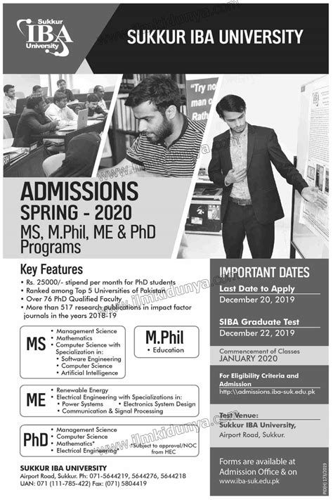 Admission Open in Sukkur IBA University 09 Dec 2019