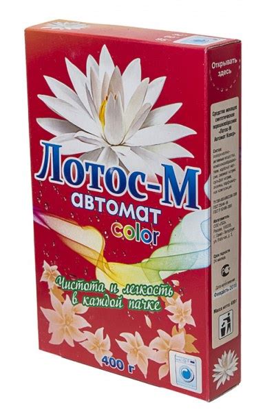 Стиральный порошок ЛОТОС-М АВТОМАТ | отзывы