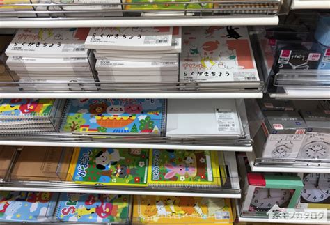 100均ダイソーで売っている絵本がつくれるノート商品情報・サイズ【100円】