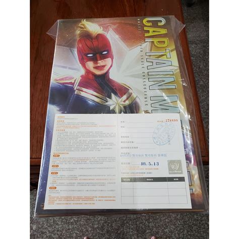 現貨 可刷卡 野獸國 附保卡 Hot Toys MMS522 驚奇隊長 驚奇隊長 豪華版 蝦皮購物