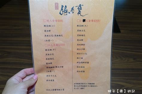 多媒體檔案 hot pot 猴子東遊記