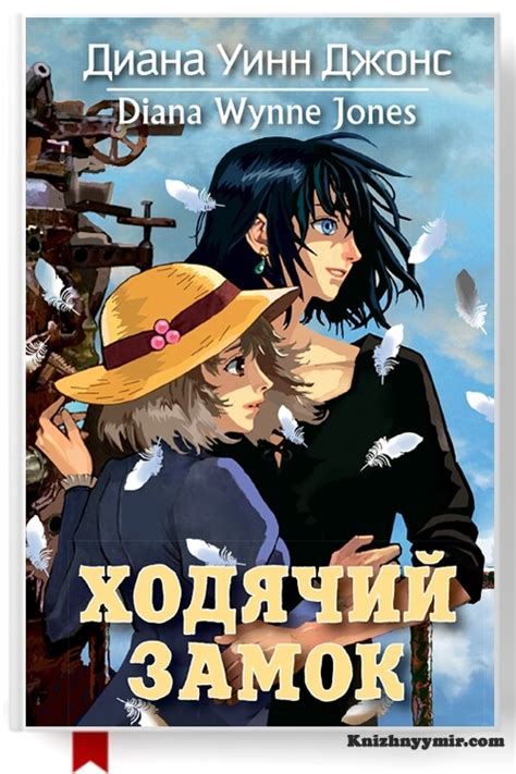 Диво Дивное Алексей Алнашев Скачать в fb2, txt, epub, pdf Читать онлайн ...