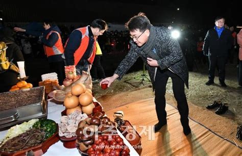 포토 오승록 노원구청장 2023 정월대보름 민속축제한마당 참석 네이트 뉴스